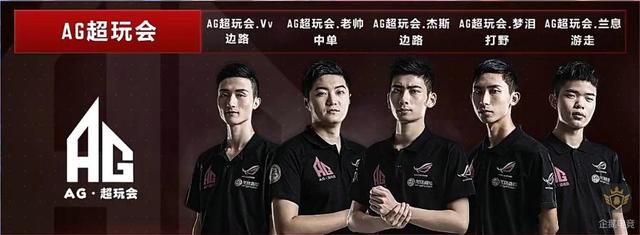 KPL春季赛新王当立尊凯拼搏时刻尽显AG超玩会四连冠终成大器