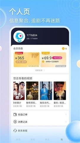 股市必读：凯发电气(300407)股东户数204万户较上期增加116%